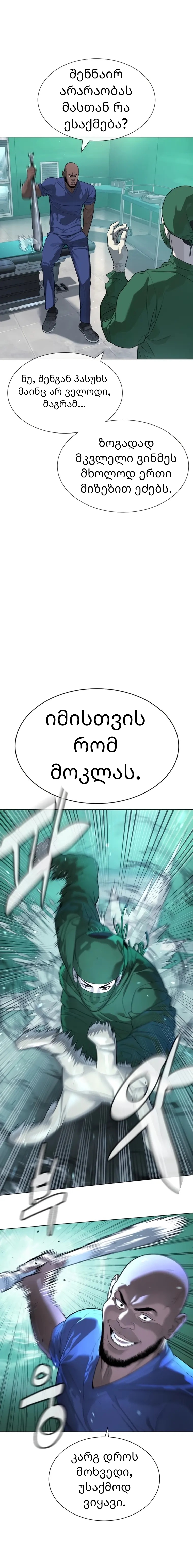 Page (21)